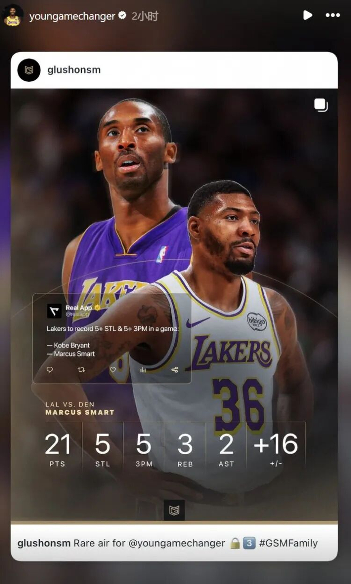 世界杯高清观看-斯玛特单场至少5抢断5三分 湖人队史第二人&amp;amp;比肩科比|科比·布莱恩特|NBA常规赛|掘金|马库斯-斯玛特|科比-布莱恩特_新浪体育_新浪新闻