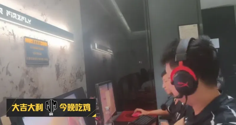 世界杯官方正版入口-PCL春季赛B阶段D2R5：NM再吃大鸡，单局15淘汰